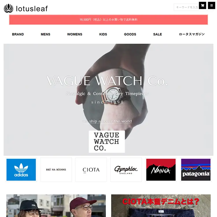 lotusleaf.net