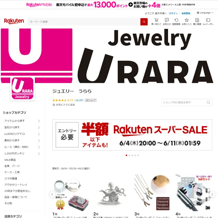 ジュエリーうらら　楽天市場