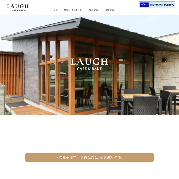 LAUGHcafe&bake