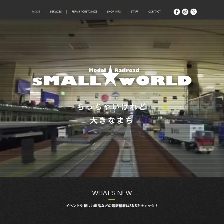 sMALL☆ｗORLD