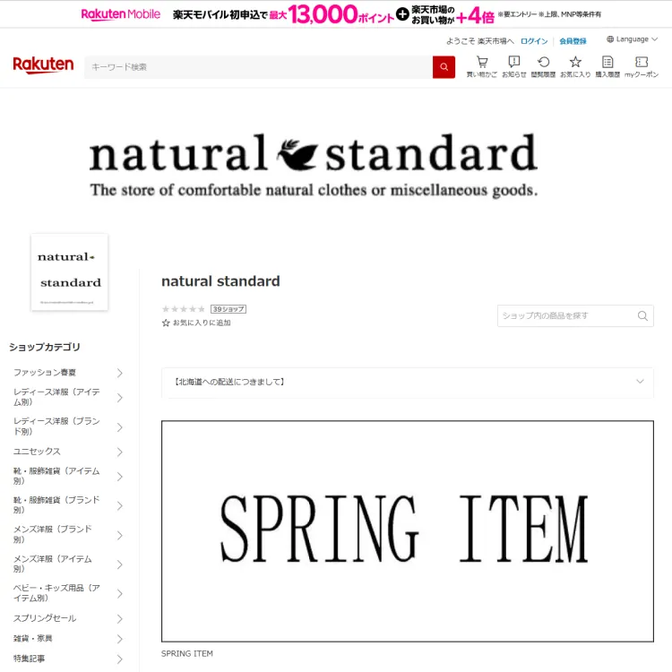 natural standard