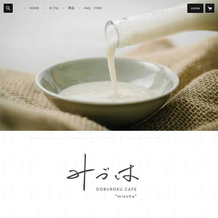 mizuha hofu store