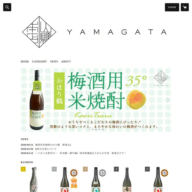 山縣本店公式オンラインストア