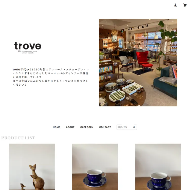 BASE　trove