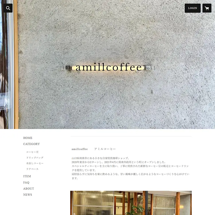 amillcoffee online store