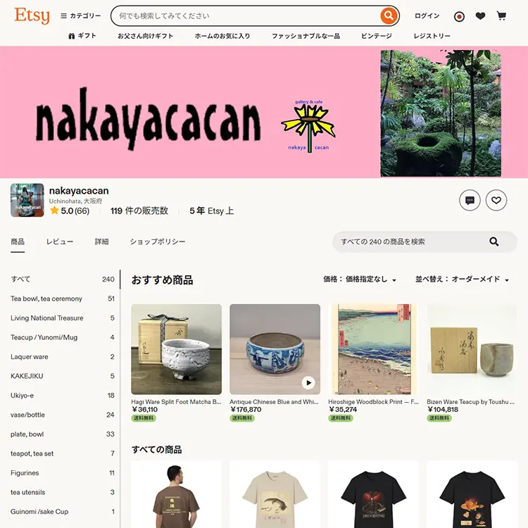 nakayacacan