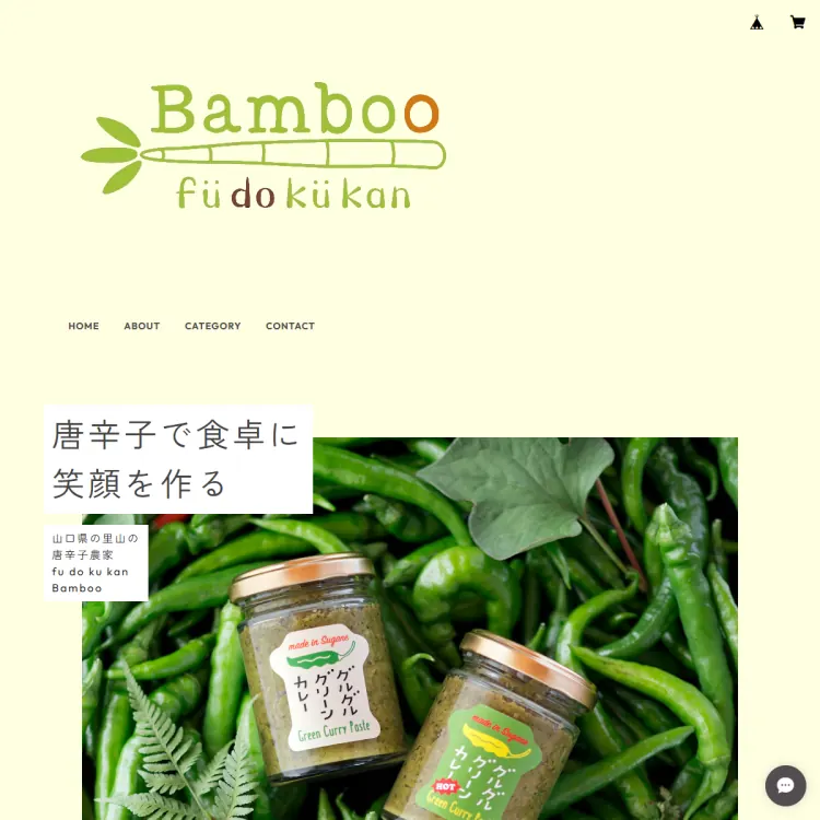 fudokukan Bmaboo Powered by BASE