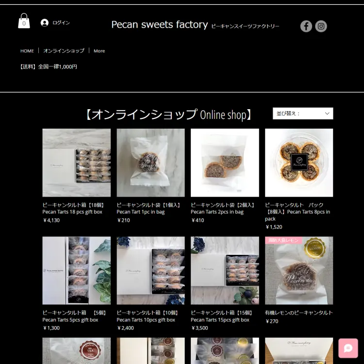 Pecan sweets factory