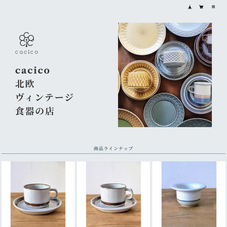 cacico 北欧ヴィンテージ食器の店 BASE店