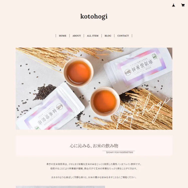 ことほぎkotohogi