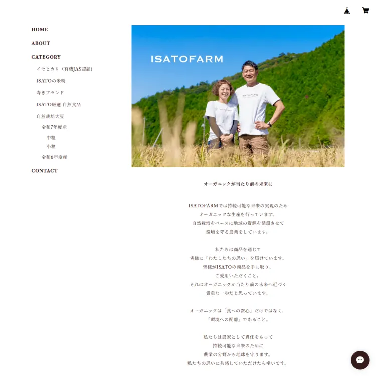 ISATOFARM